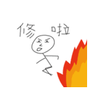 FEI Stickman（個別スタンプ：24）