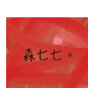 Ture Colos.（個別スタンプ：1）