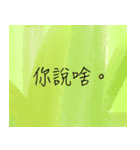 Ture Colos.（個別スタンプ：5）
