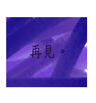 Ture Colos.（個別スタンプ：11）