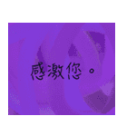 Ture Colos.（個別スタンプ：12）