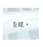 Ture Colos.（個別スタンプ：16）