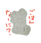 イラスト①（個別スタンプ：1）