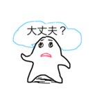とちぎくん（個別スタンプ：2）