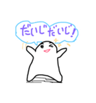 とちぎくん（個別スタンプ：3）