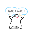 とちぎくん（個別スタンプ：4）