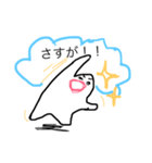 とちぎくん（個別スタンプ：8）