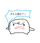 とちぎくん（個別スタンプ：10）