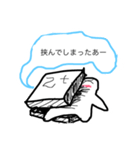 とちぎくん（個別スタンプ：14）
