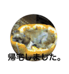 それいけ！ジョンぷー（個別スタンプ：13）