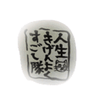 人生キゲンよくすごし隊スタンプ（個別スタンプ：3）