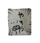 人生キゲンよくすごし隊スタンプ（個別スタンプ：4）