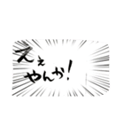 人生キゲンよくすごし隊スタンプ（個別スタンプ：5）