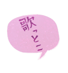 人生キゲンよくすごし隊スタンプ（個別スタンプ：6）