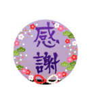 人生キゲンよくすごし隊スタンプ（個別スタンプ：7）