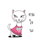 My girlfriend is a cat and I am a dog.（個別スタンプ：2）