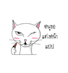My girlfriend is a cat and I am a dog.（個別スタンプ：3）