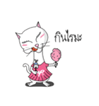 My girlfriend is a cat and I am a dog.（個別スタンプ：11）