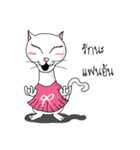 My girlfriend is a cat and I am a dog.（個別スタンプ：13）