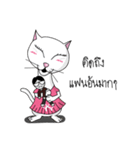 My girlfriend is a cat and I am a dog.（個別スタンプ：15）