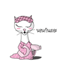 My girlfriend is a cat and I am a dog.（個別スタンプ：18）