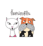 My girlfriend is a cat and I am a dog.（個別スタンプ：20）