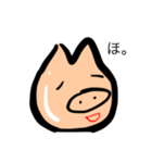 ブヒガオ。（個別スタンプ：2）
