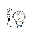 てる by すず vol2（個別スタンプ：1）