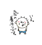 てる by すず vol2（個別スタンプ：4）