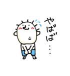 てる by すず vol2（個別スタンプ：6）