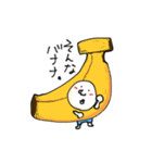 てる by すず vol2（個別スタンプ：12）