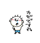 てる by すず vol2（個別スタンプ：13）