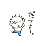 てる by すず vol2（個別スタンプ：15）