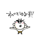 てる by すず vol2（個別スタンプ：16）