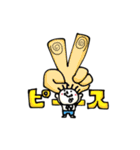 てる by すず vol2（個別スタンプ：17）