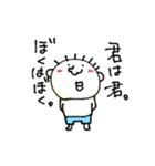 てる by すず vol2（個別スタンプ：18）
