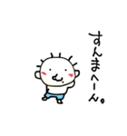 てる by すず vol2（個別スタンプ：19）