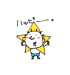 てる by すず vol2（個別スタンプ：20）