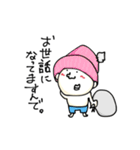 てる by すず vol2（個別スタンプ：22）
