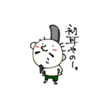 てる by すず vol2（個別スタンプ：27）