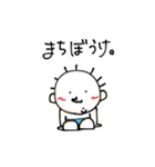 てる by すず vol2（個別スタンプ：30）