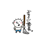 てる by すず vol2（個別スタンプ：33）