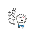 てる by すず vol2（個別スタンプ：34）