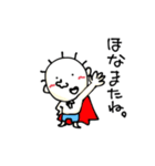てる by すず vol2（個別スタンプ：35）