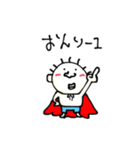 てる by すず vol2（個別スタンプ：37）