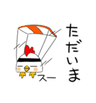 生き物語（個別スタンプ：9）