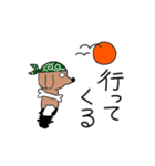 生き物語（個別スタンプ：12）