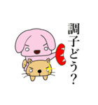 生き物語（個別スタンプ：36）