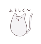 ねこ〜(のような)スタンプ（個別スタンプ：6）
