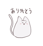 ねこ〜(のような)スタンプ（個別スタンプ：8）